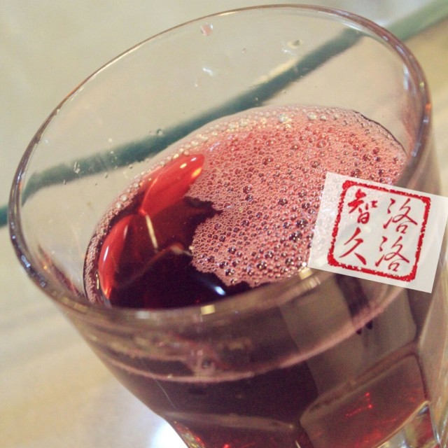 掌柜的茶