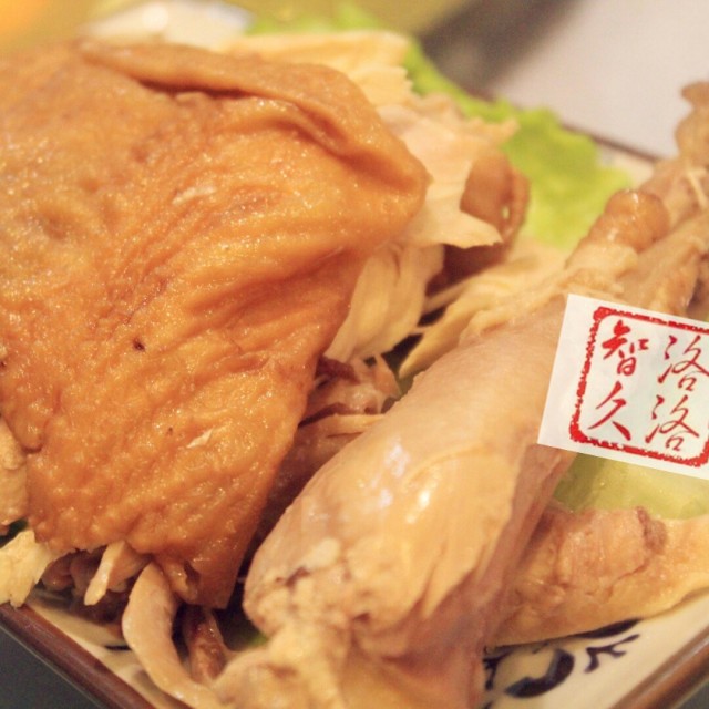 烧鸡