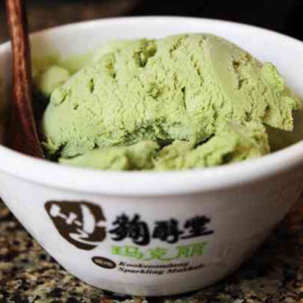 抹茶冰激凌