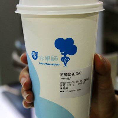 招牌奶茶