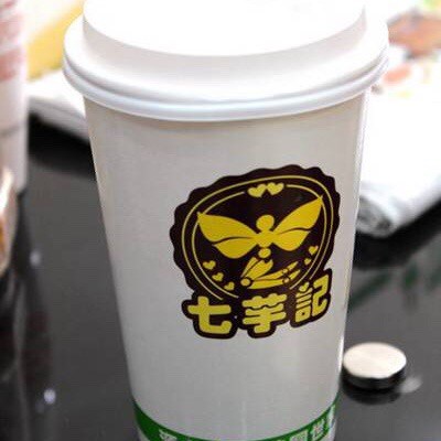 仙草冻奶茶