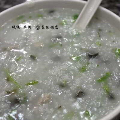 皮蛋瘦肉粥