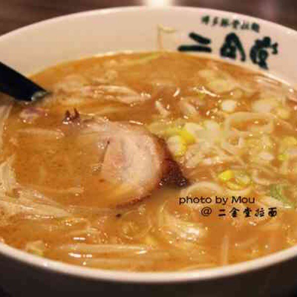味曾拉面