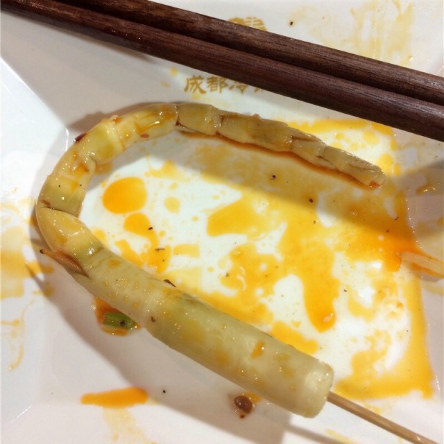尖笋
