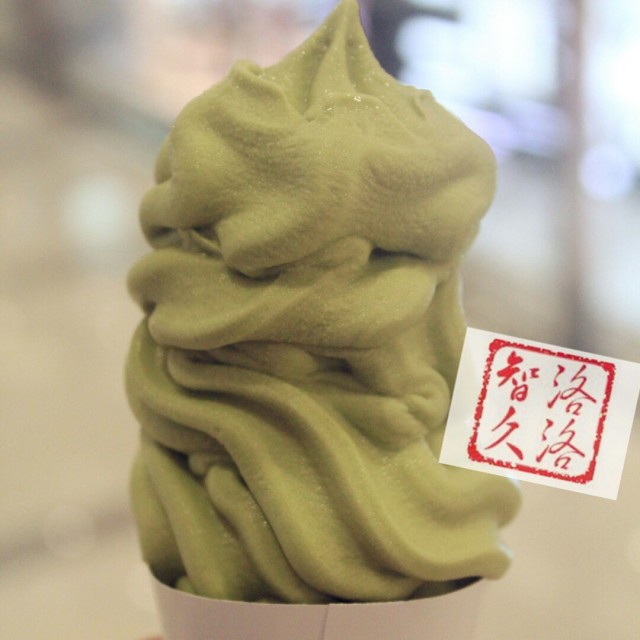 抹茶冰激凌