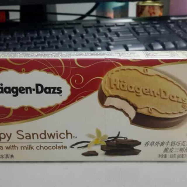 脆皮冰激凌