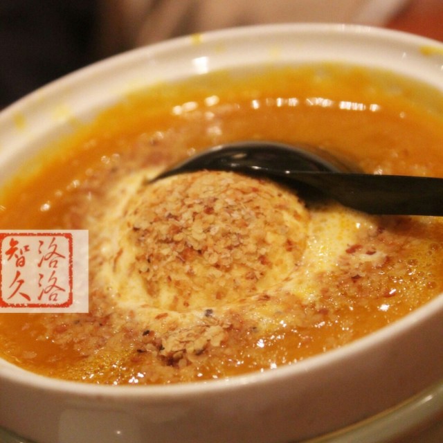 黄金芋头