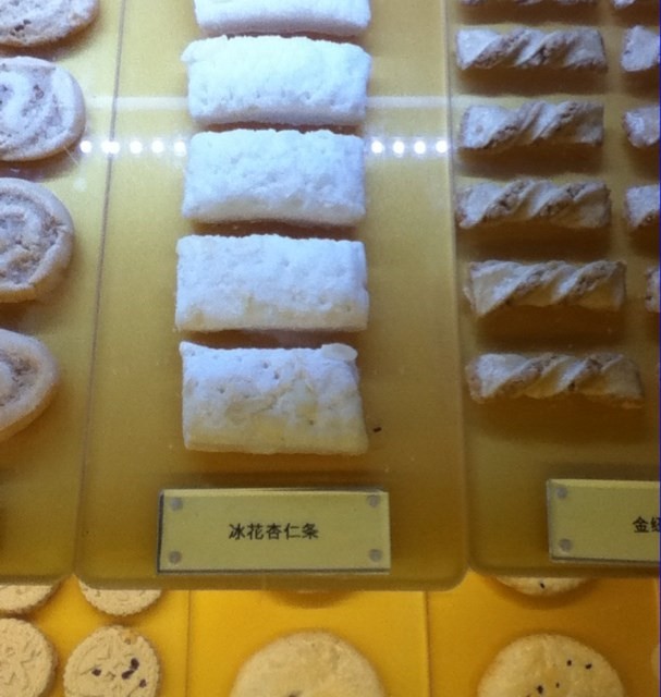 杏仁条