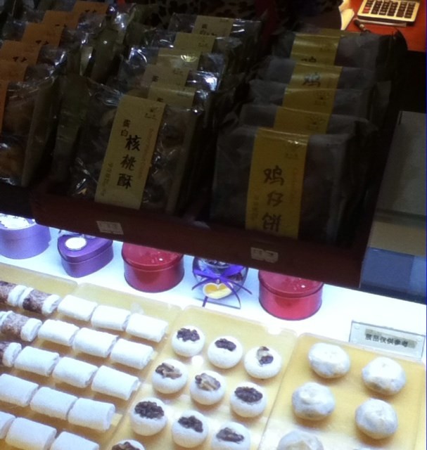 杏仁排