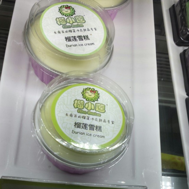 榴莲雪糕