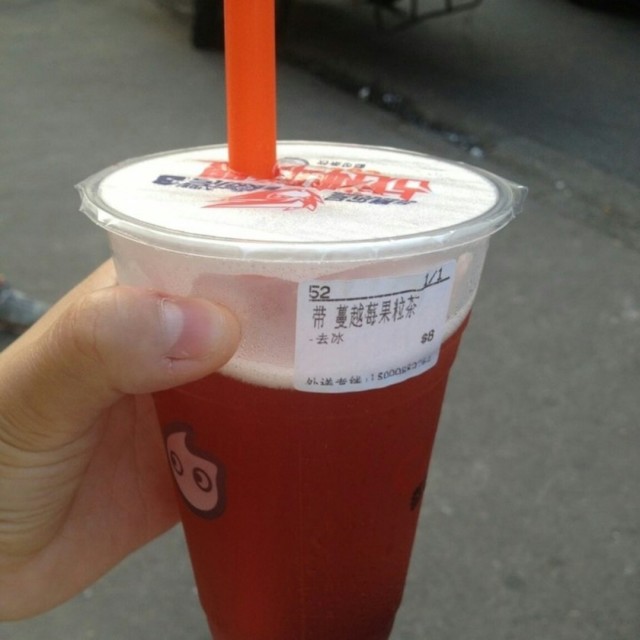 蔓越莓果粒茶