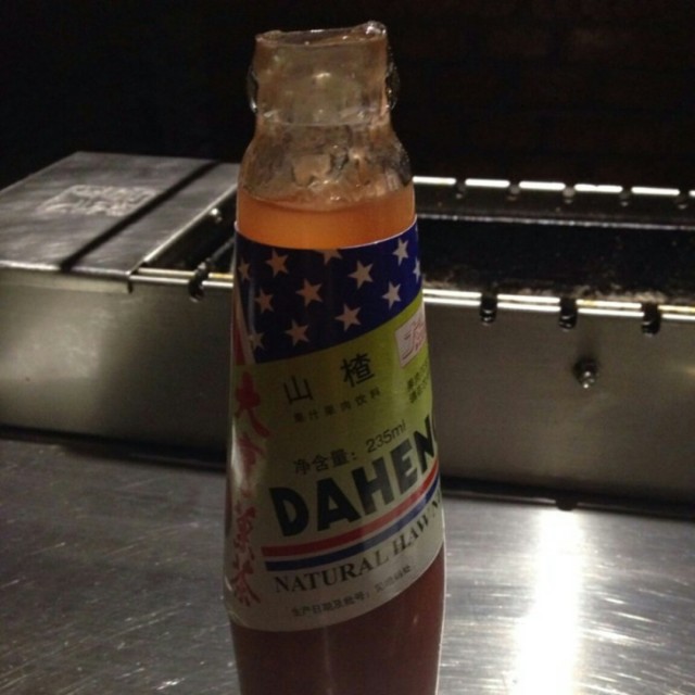 山楂水