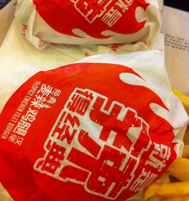 麦辣鸡腿汉堡