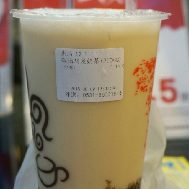 碳焙乌龙奶茶