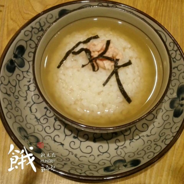 茶泡饭