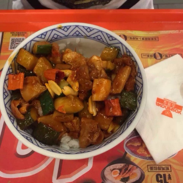 宫保鸡丁