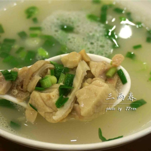 肚肺汤
