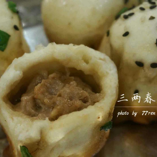 生煎