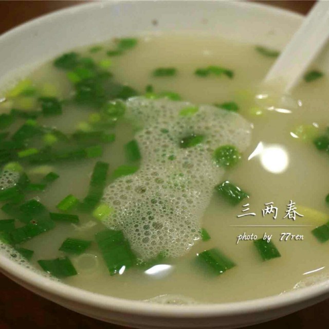 肚肺汤