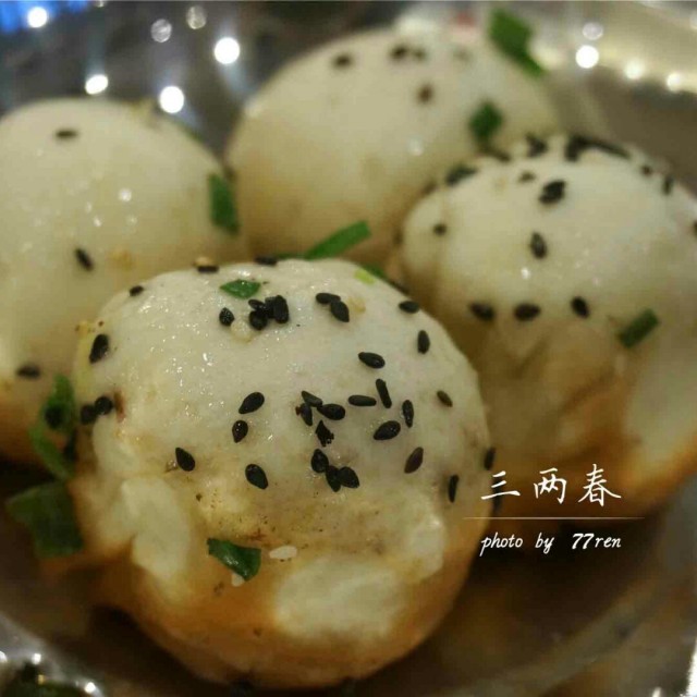 生煎