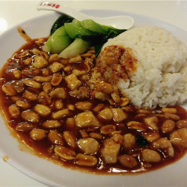 宫保鸡丁饭