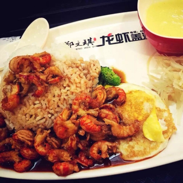 小龙虾盖饭