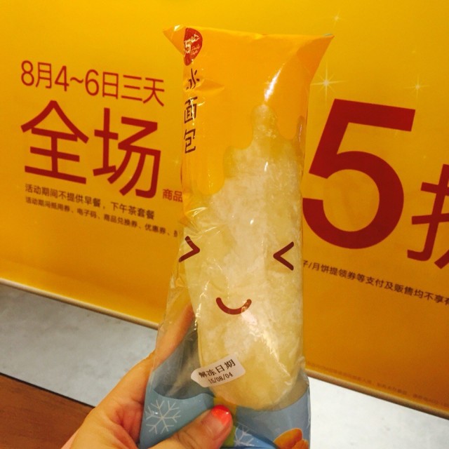 冰面包