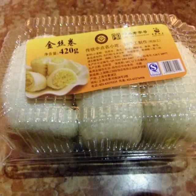 金丝卷