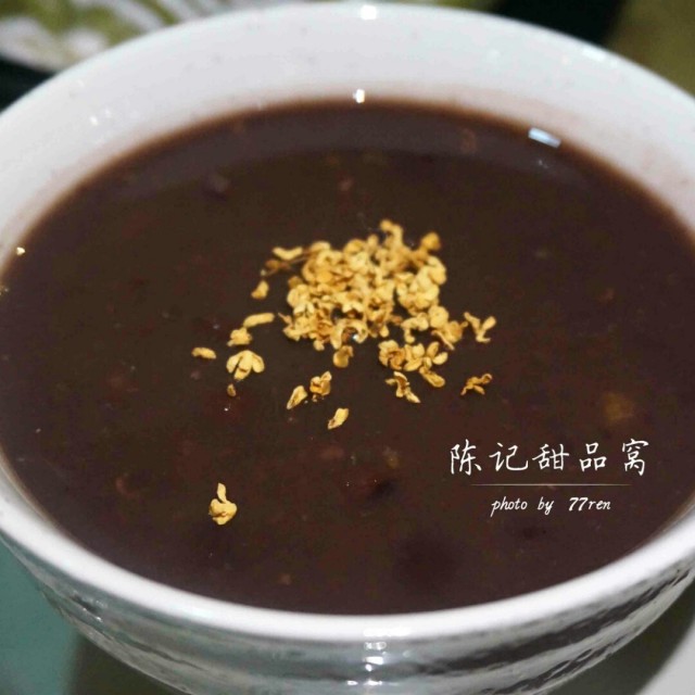 桂花红豆