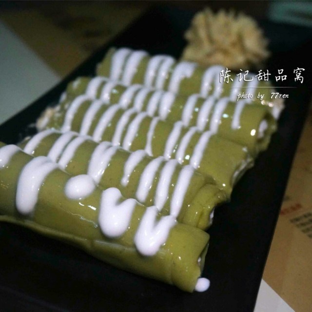 榴莲肠粉