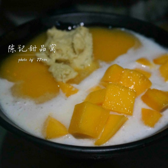 爽榴芒