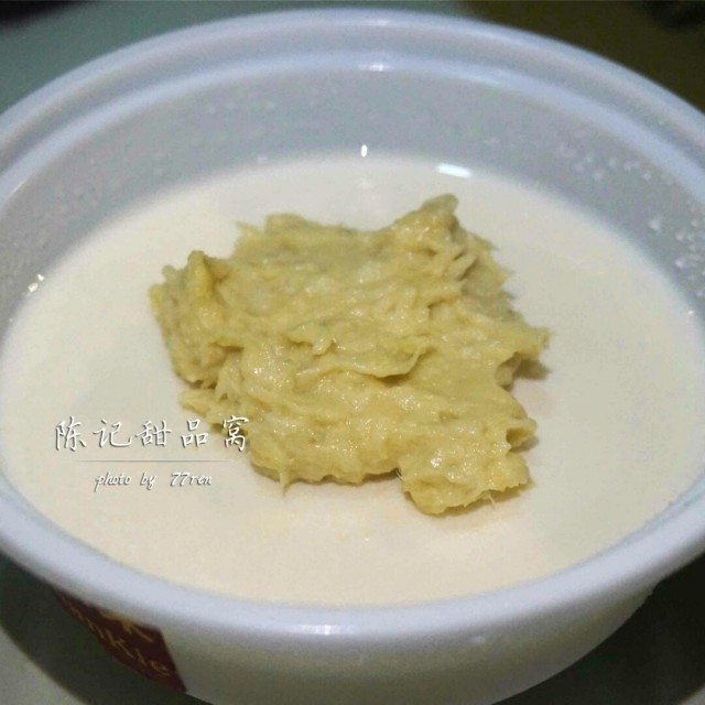 榴莲双皮奶