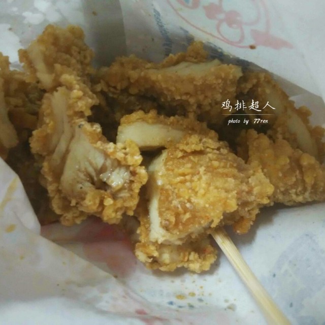 炸鸡排