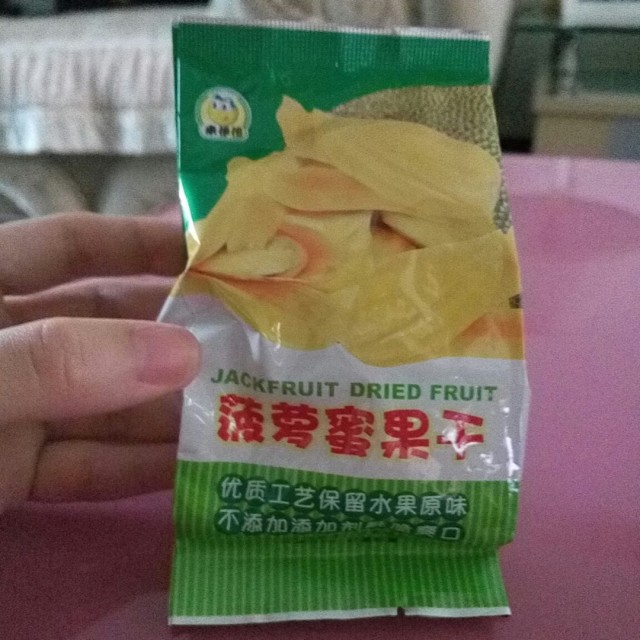 菠萝蜜果干