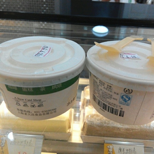 老上海冰糕