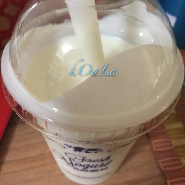 真味酸奶