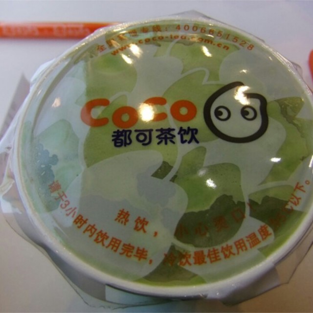 抹茶奶茶