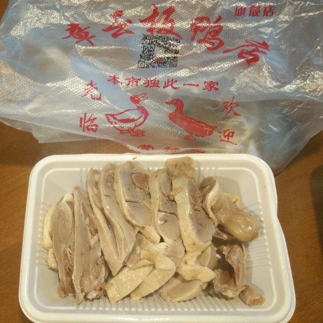 盐水鸭