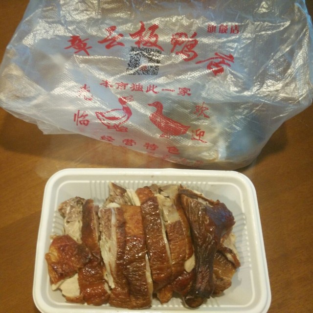 烤鸭