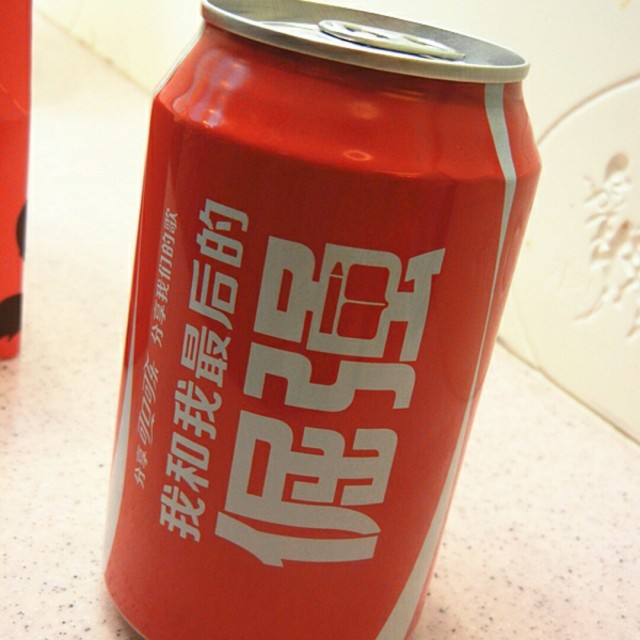 可乐