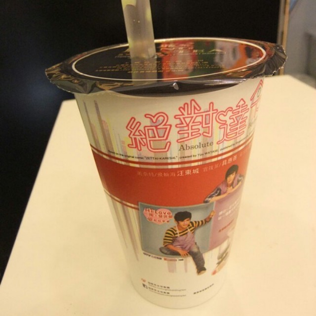 布丁抹茶