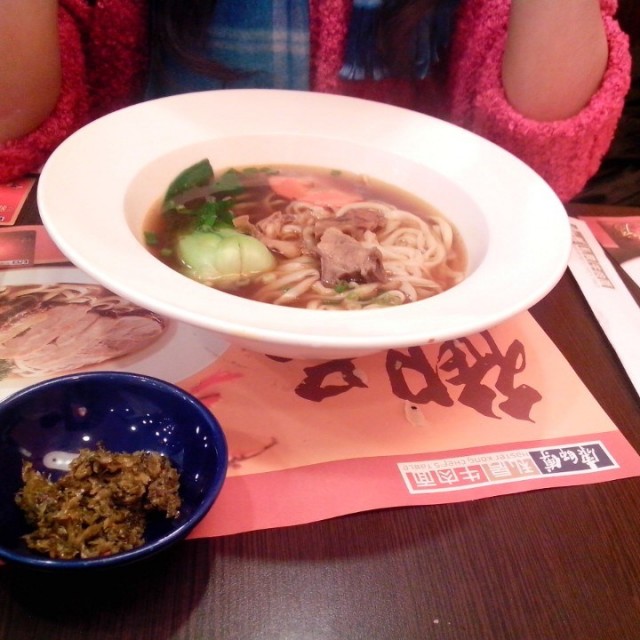 牛肉面