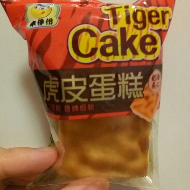 虎皮蛋糕