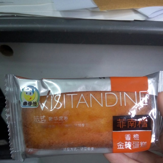 金钻蛋糕