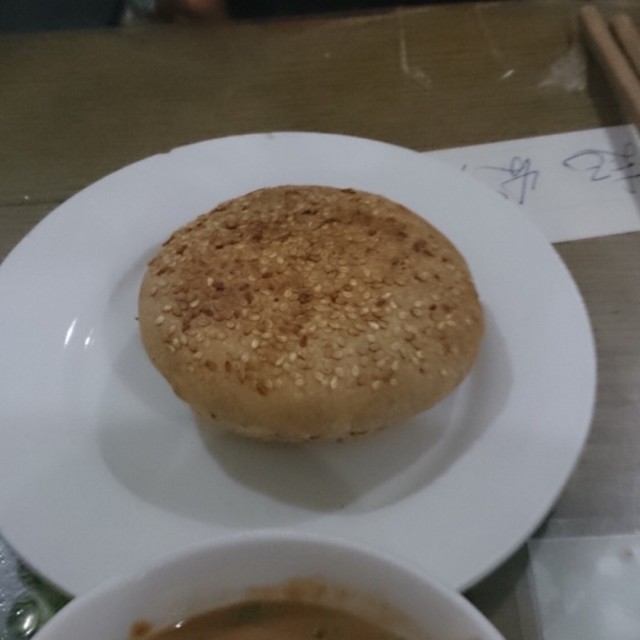 烧饼