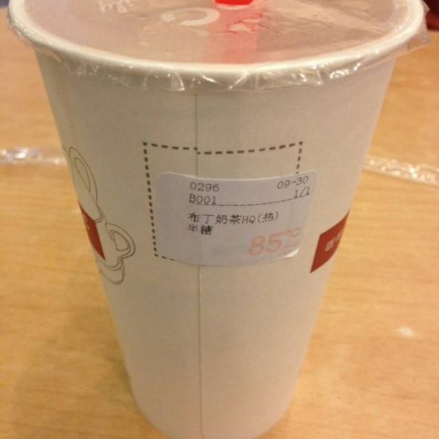 布丁奶茶