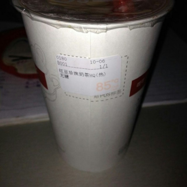 红豆珍珠奶茶