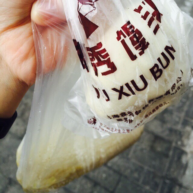 玉米