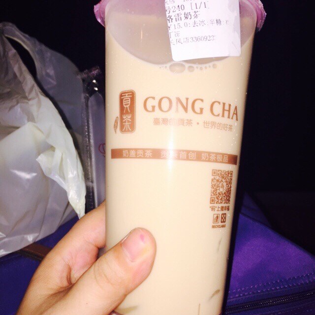 格雷奶茶