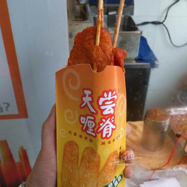 里脊肉